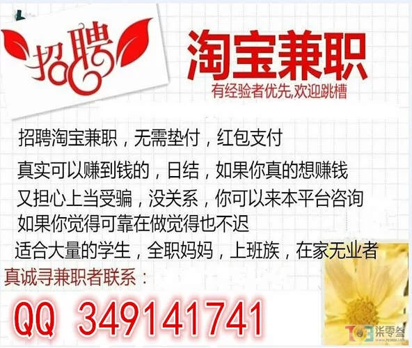 五十岁适合什么兼职,晚上在家做靠谱平台怎么找?