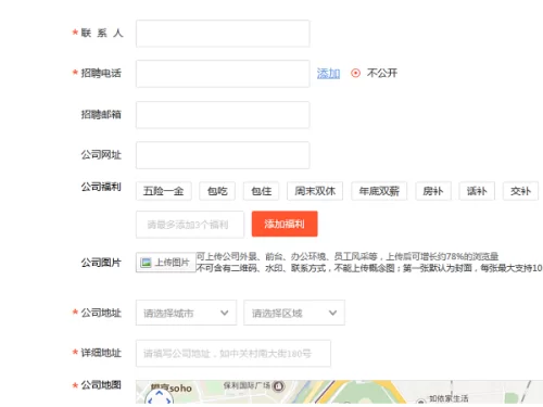 五八同城兼职靠谱吗?最新招聘信息哪里找最靠谱?