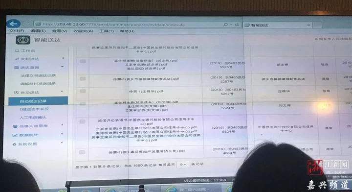 代写兼职靠谱吗?这些法律文书代写平台要注意啥?