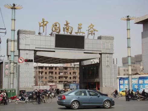 五块石附近兼职洗碗工晚班在哪,三小时100元招人?
