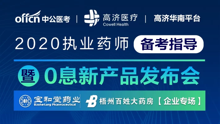 仙桃执业药师线上兼职平台靠谱兼职哪里找京东阿里?