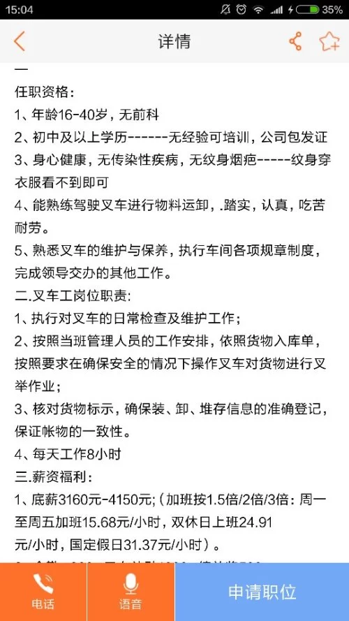 五八同城有副业吗?适合女性上班族的赚钱副业有哪些?