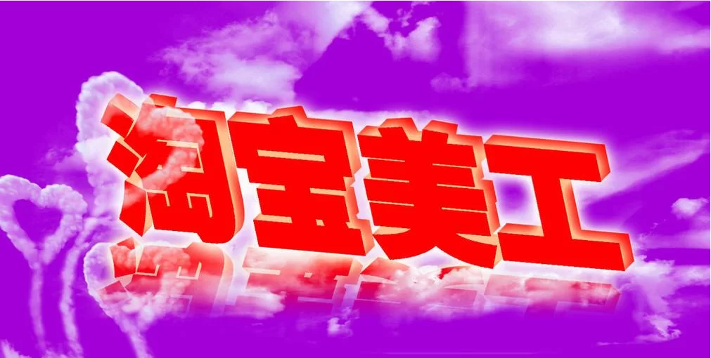 仙桃美工兼职靠谱吗?最新招聘和接单平台去哪找?