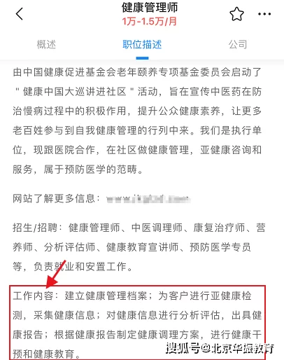 仙桃海底捞兼职4小时都干嘛呀,真实感受到底怎么样?