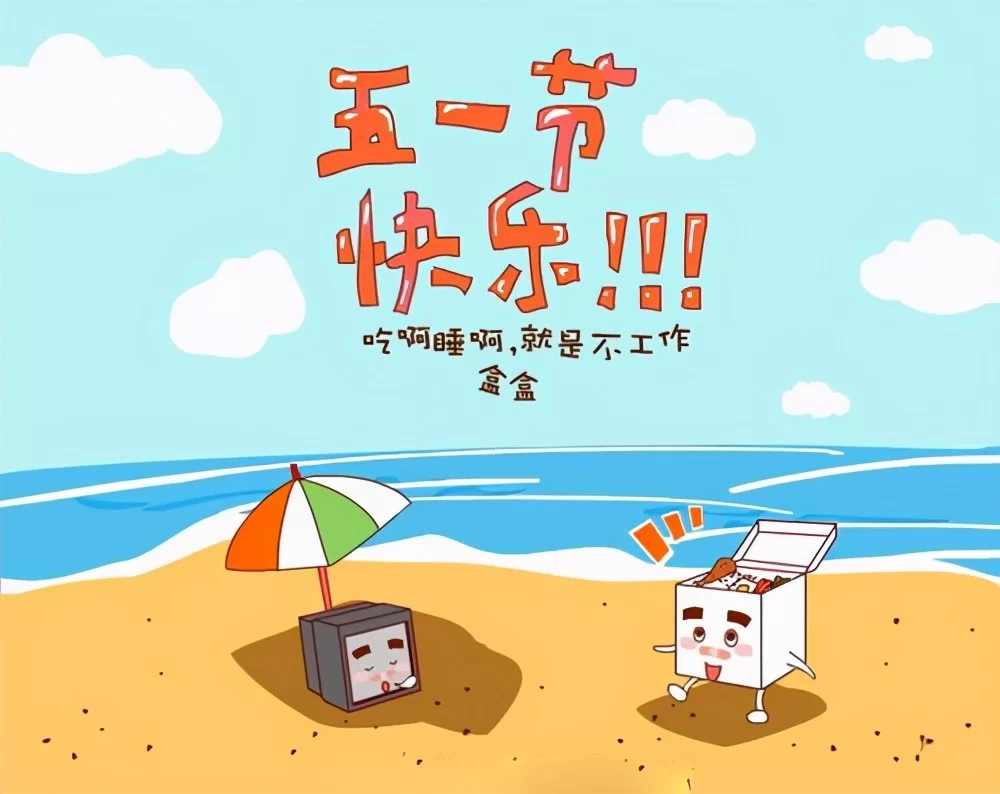 五一赚钱小副业,正规副业一边上班手机电脑能赚吗?