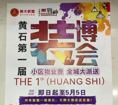 五一兼职黄石怎么找?能做啥工作还有双倍工资吗?