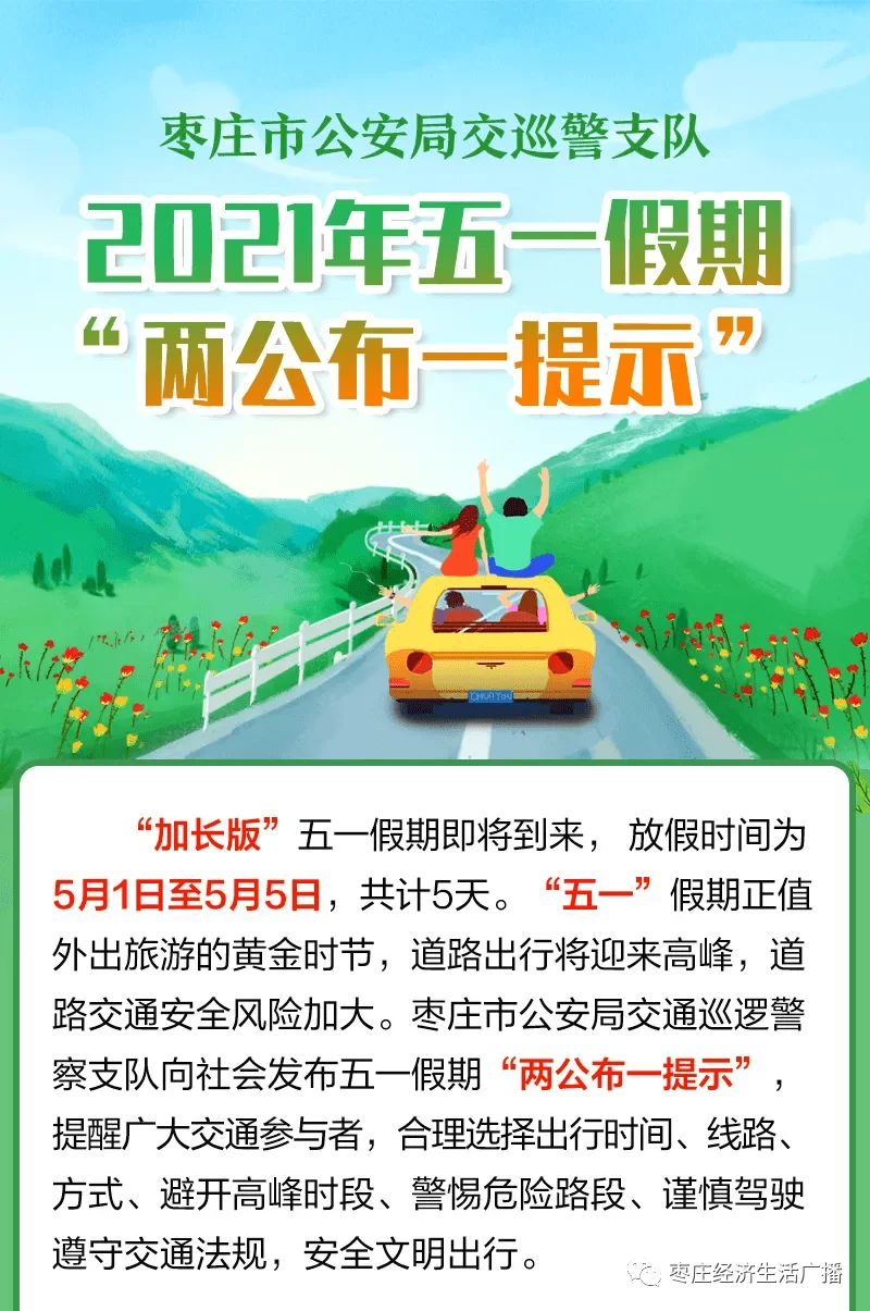 五一出游想找小众景点,反向出行人少景美还便宜去哪?