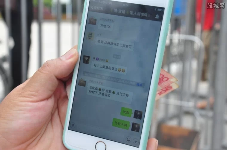 代购兼职群真能赚钱吗?兼职群有没有坑要注意防?