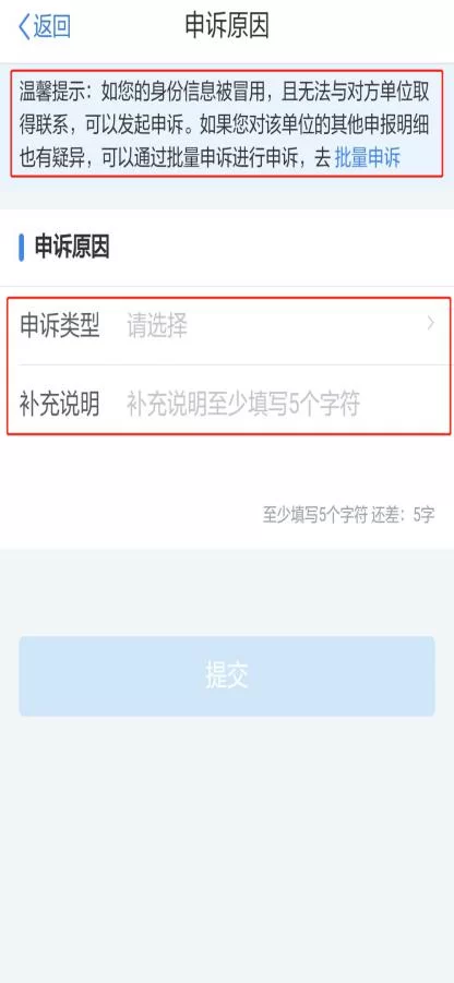 五一兼职收入5000元,个税怎么算?申报要搞清楚?