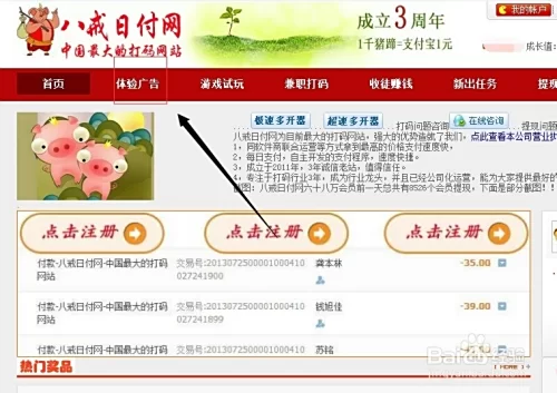 从江兼职怎么找,在家就能接单的靠谱工作有哪些?