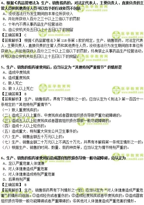 代码兼职怎么才合规?编程规范和法律法规要注意啥?