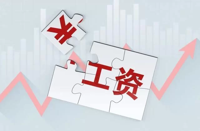 五一上班工资真的翻倍吗?法定假日到底几倍工资?