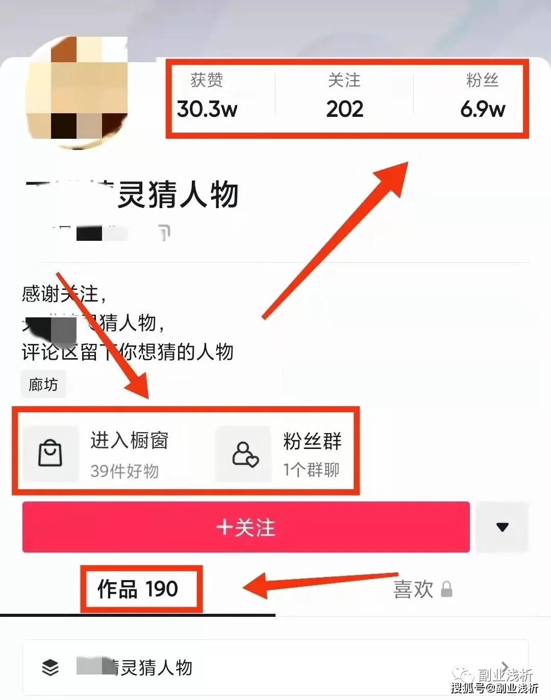 互联网副业项目有哪些,新手小白能做的低成本副业?