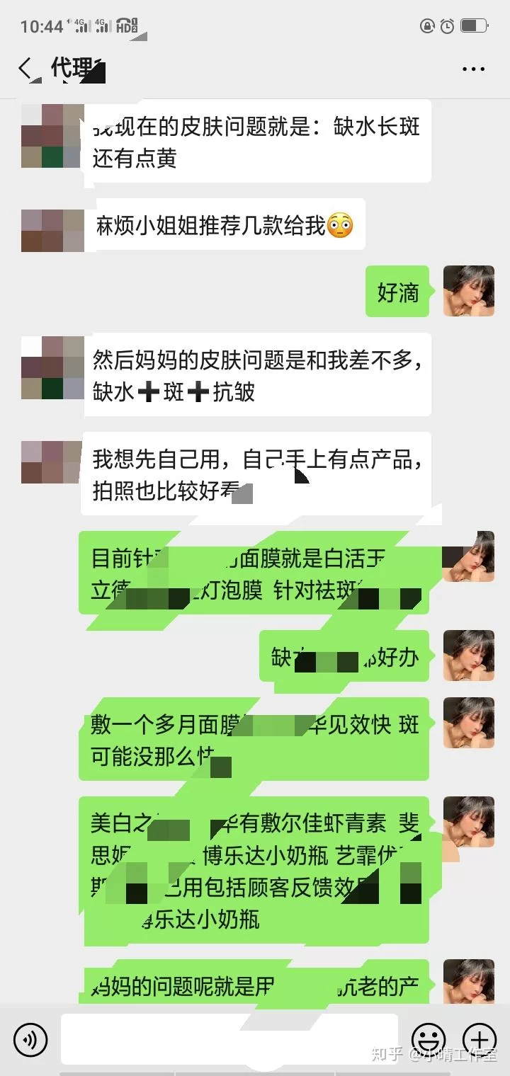 代理副业医美工作内容是啥,抖音小店运营要干些啥?