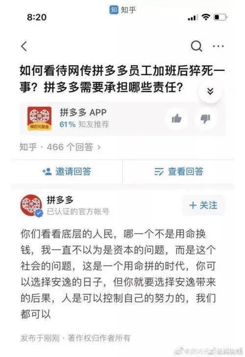 互联网大厂996,搞副业有哪些靠谱的上班族赚钱项目?