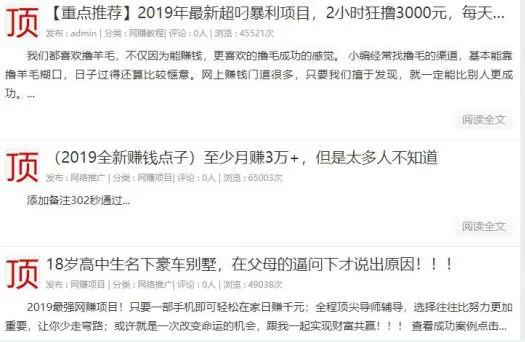 互联网兼职怎么找靠谱的?面试一般都问些啥问题?
