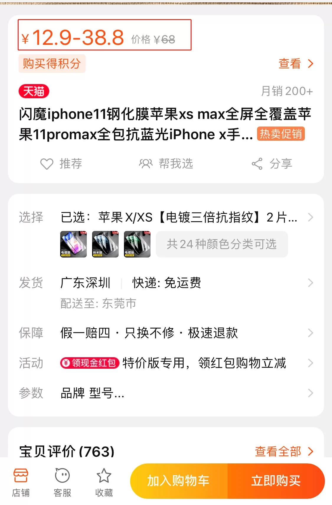 互联网副业新闻,新手小白适合做哪些副业项目呢?