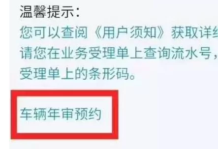 代年检兼职到底靠谱不?车辆年检代办要花多少钱?