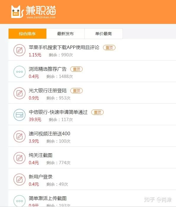 互联网兼职有啥用?靠谱平台能帮咱找活儿还省心?