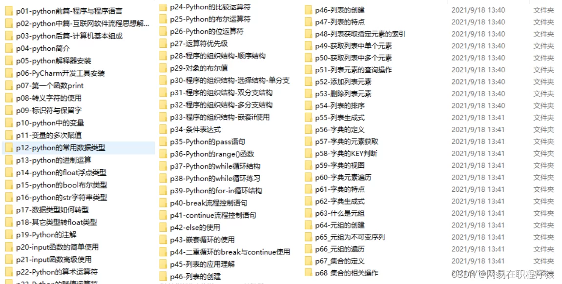 代写兼职平台哪家靠谱?正规接单平台推荐给大学生?