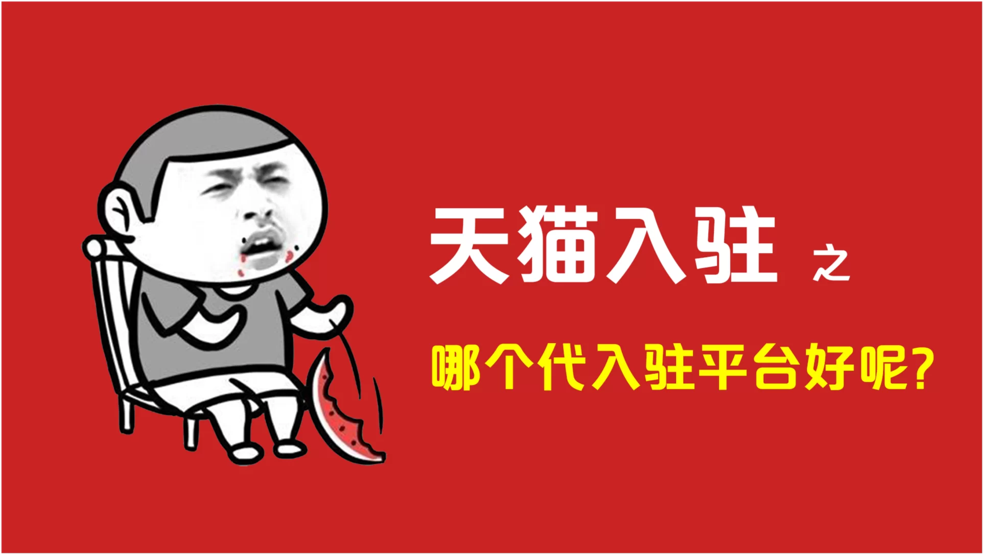 代写、软件开发、营养师兼职平台哪些平台比较靠谱?