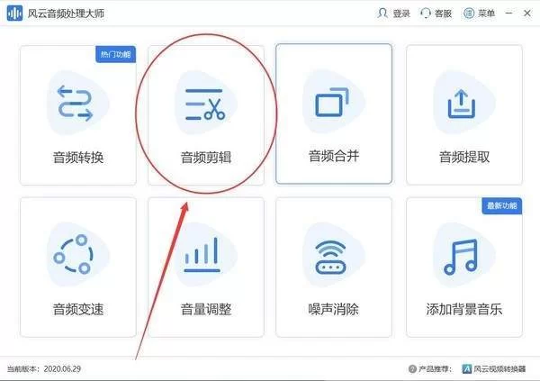 什么软件适合居家做副业,小白剪辑视频轻松搞定?
