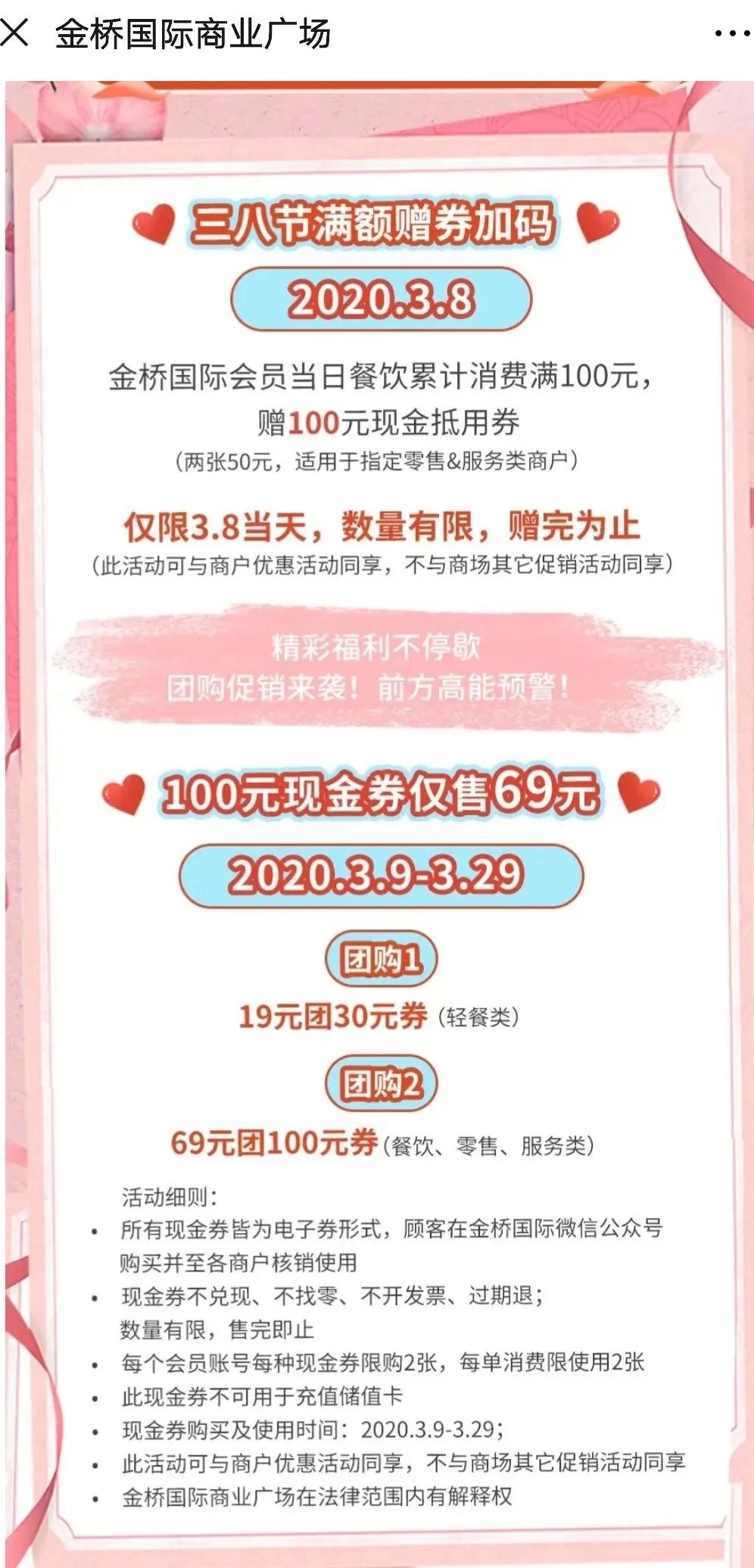 云购物兼职靠谱不?小蜜蜂云工作兼职会被公司查到吗?