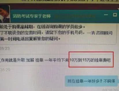 什么证书适合副业,考哪个赚钱又容易上手不费劲?