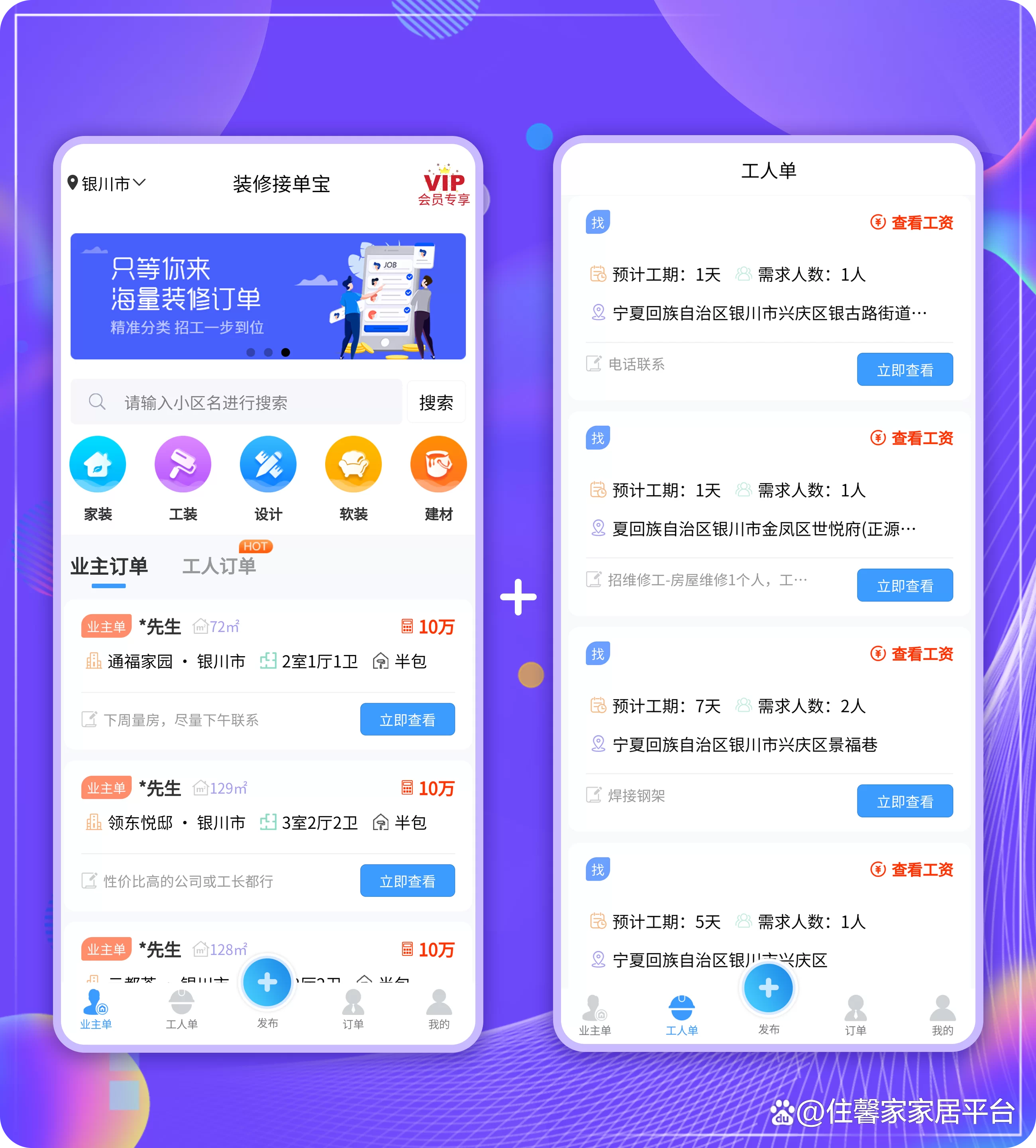 云熙接单兼职去哪找?正规平台靠谱吗新手怎么弄?