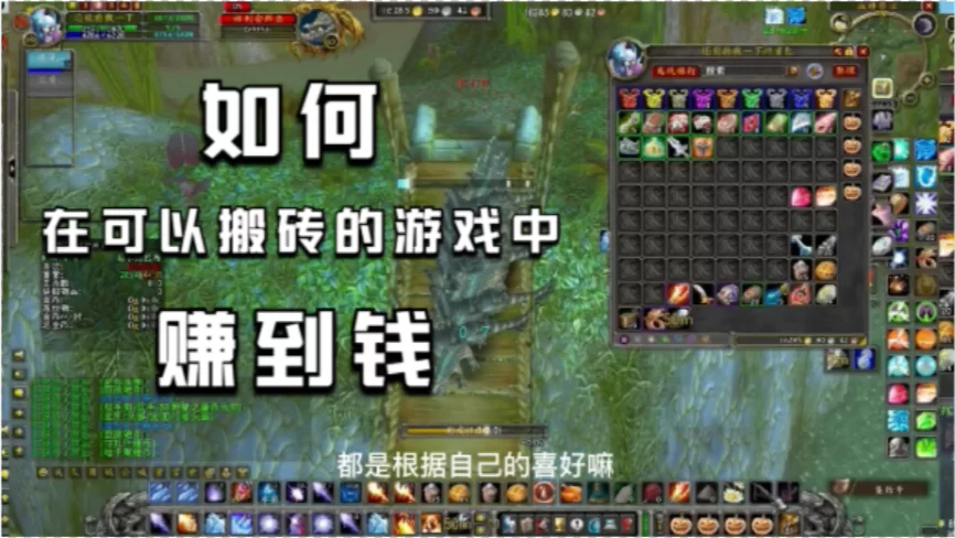 什么游戏副业赚钱多又稳又简单,搬砖换现实靠谱吗?