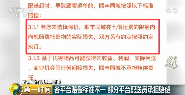 云浮兼职配送员工资高吗?真实感受和一个月能赚多少?