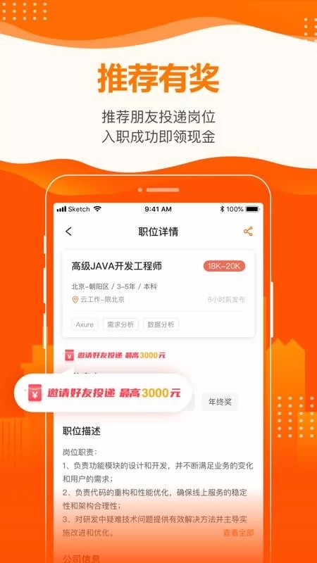云沃客兼职票务员靠谱吗?听说招聘骗局是真的吗?