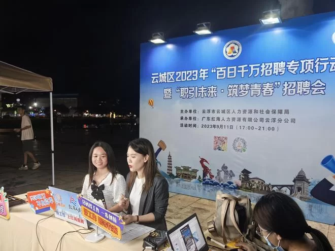 云浮云城区兼职司机好找吗?晚上2-3小时工作有吗?