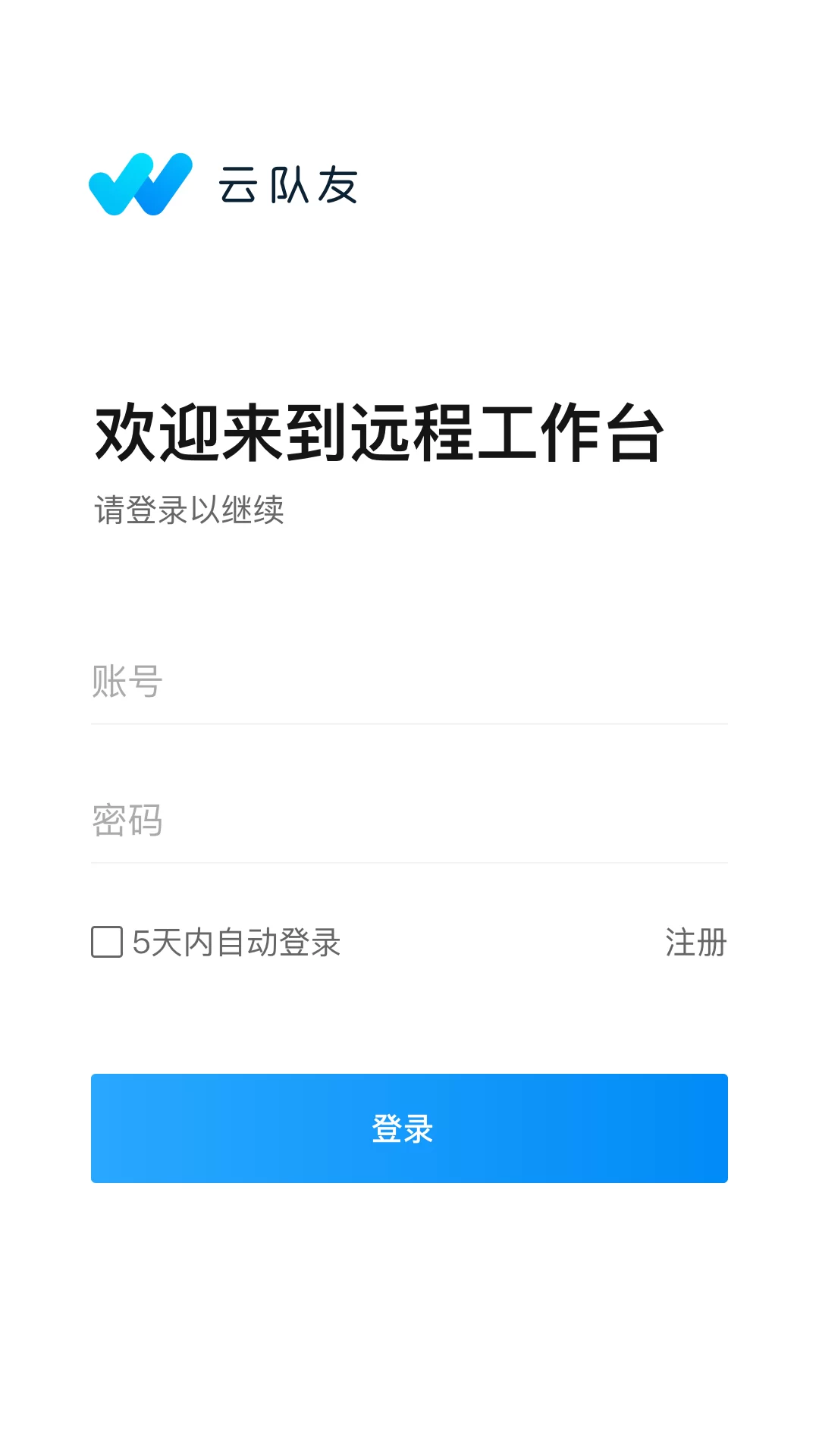 云队友兼职靠谱吗?正规平台推荐这些靠谱兼职app!