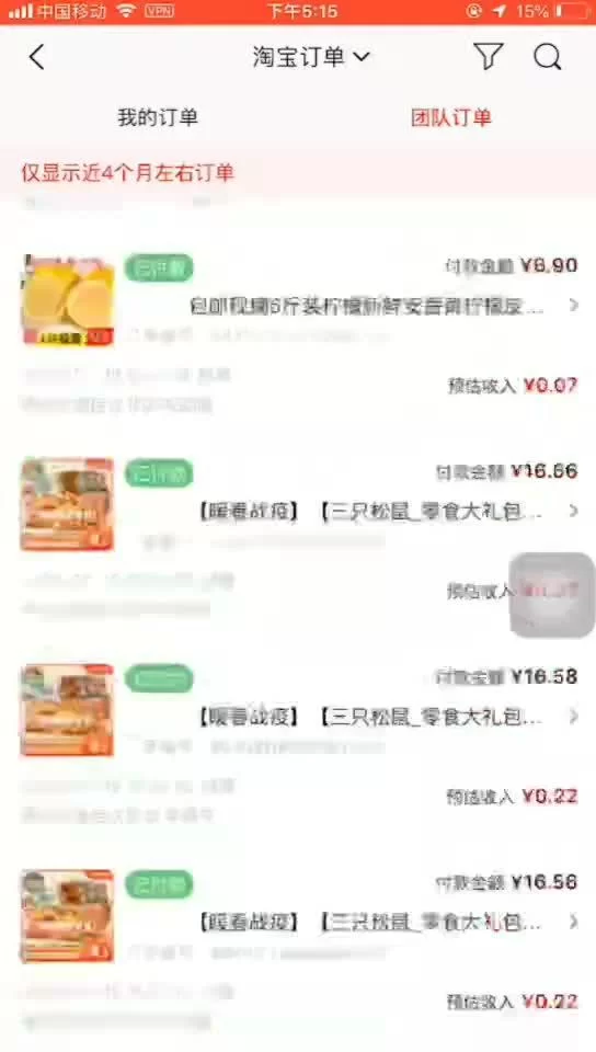 云歌副业真能赚钱吗?云歌会成毅事件到底咋回事?