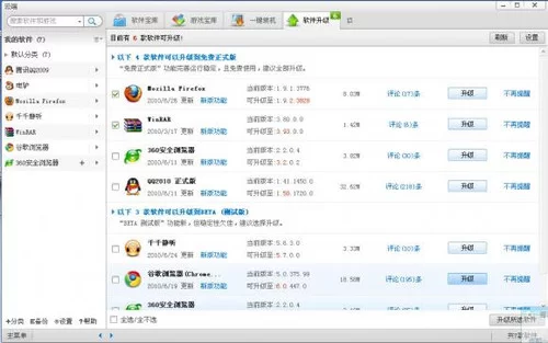 云端软件副业怎么在家做,手机电脑日结能赚钱吗?