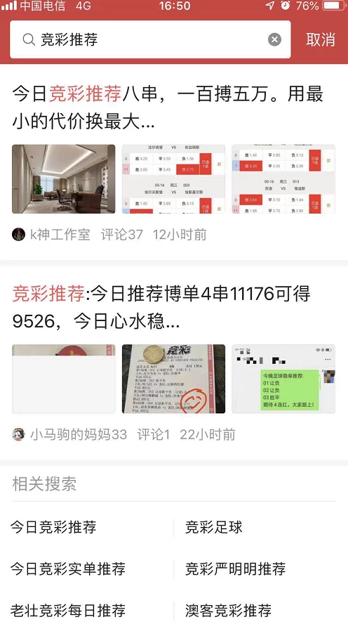 今日头条副业怎么赚钱?实操方法和收益到底咋样?