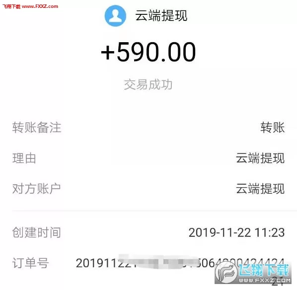 云端软件副业怎么挣钱?在家用电脑手机做能日结吗?