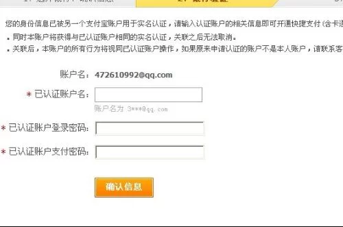 云客服兼职认证答案怎么填?岗中须知考试题有哪些?
