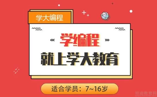 什么编程语言适合上海兼职,就业前景和机会咋样?