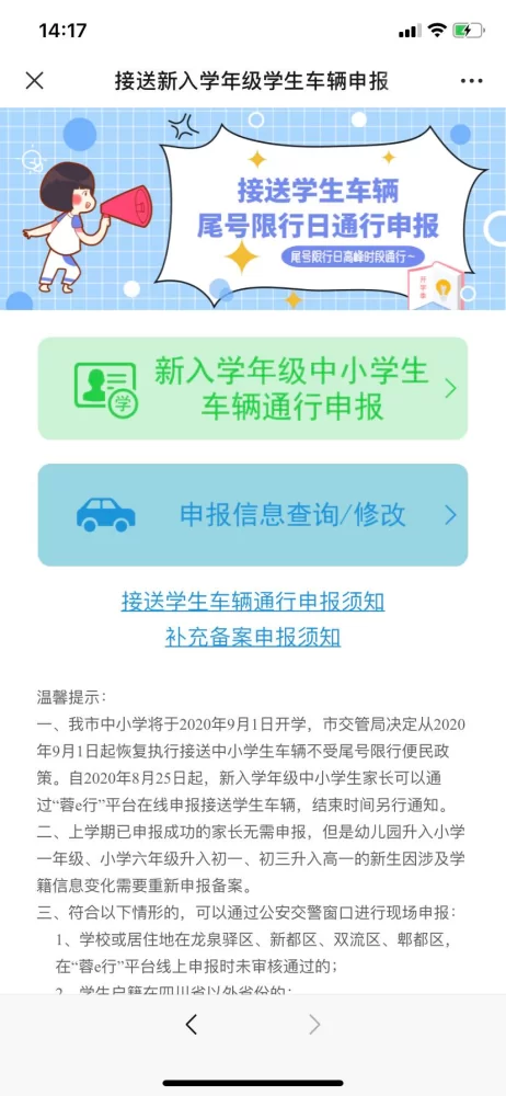 云县学生兼职工资申报个税咋办?校内兼职哪里找?