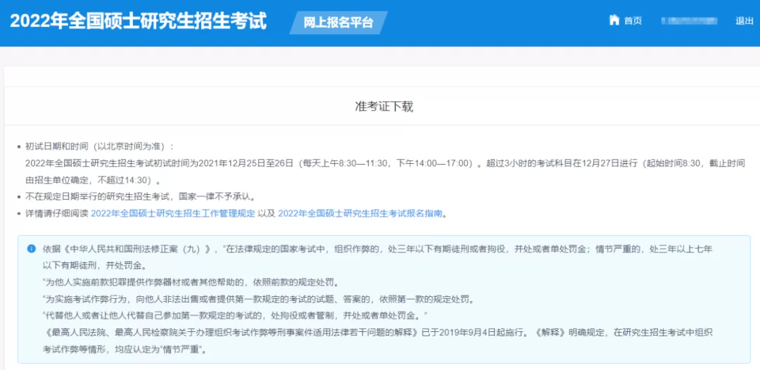 云客服兼职认证考试答案去哪找全乎又准又靠谱的?