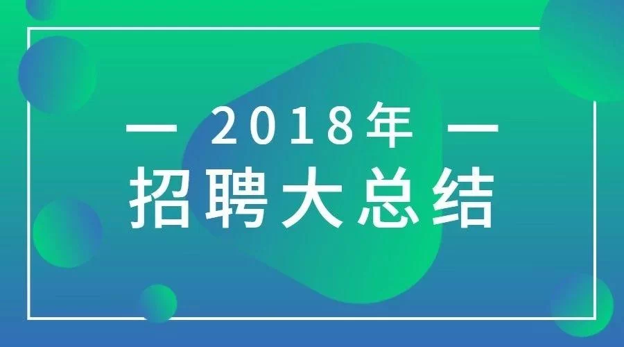 什么时候找兼职比较好找,年前年后哪个时间好找?