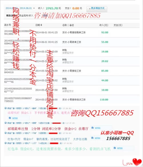 云南会议语音标注兼职靠谱吗,语音标注兼职有危险吗?