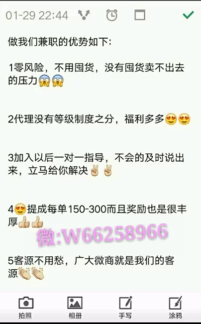 什么手机副业能赚钱?真实靠谱的兼职和游戏有哪些?