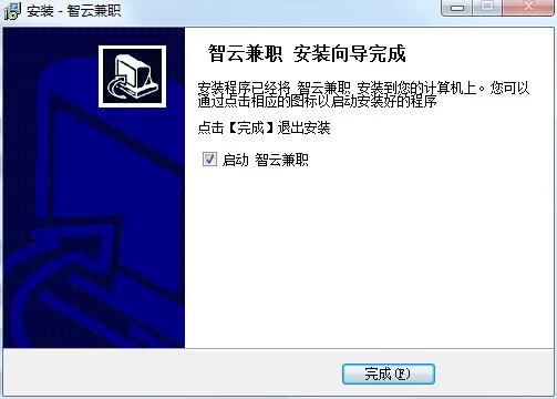 云信app电脑版兼职下载是啥玩意儿?快不快好用不?