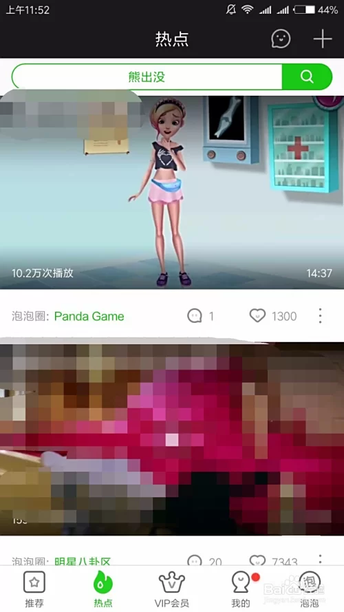 云升兼职视频怎么下载到本地,云端课堂也能免费下载?