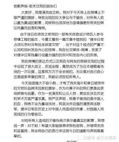 于斌的副业和工作履历如何,他为什么退出娱乐圈?