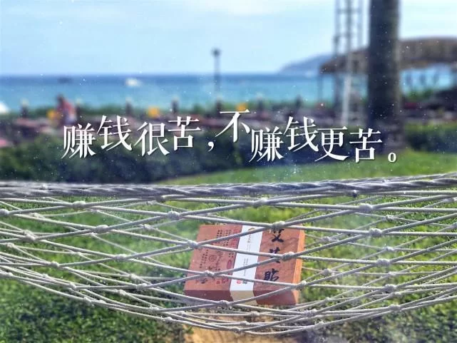 于园翻译副业,上班族和中年女性做手机兼职靠谱吗?