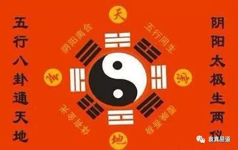 什么八字适合做副业、考公或创业,职业方向怎么看?